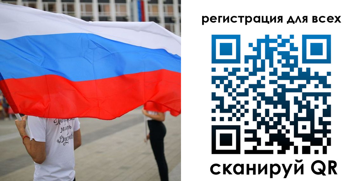 прописка ребенка в Сахалинской области