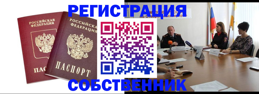 регистрация для школы в Сахалинской области